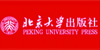 北京大学出版社